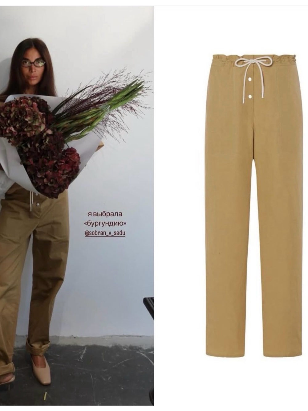 The Row BONNETTE PANT BROWN PAPER Sz 6 - Picture 2 of 6